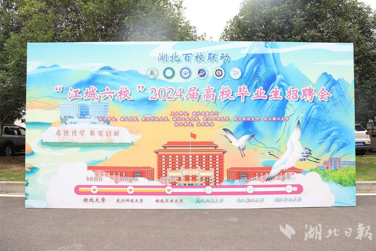 果盘账号安全中心